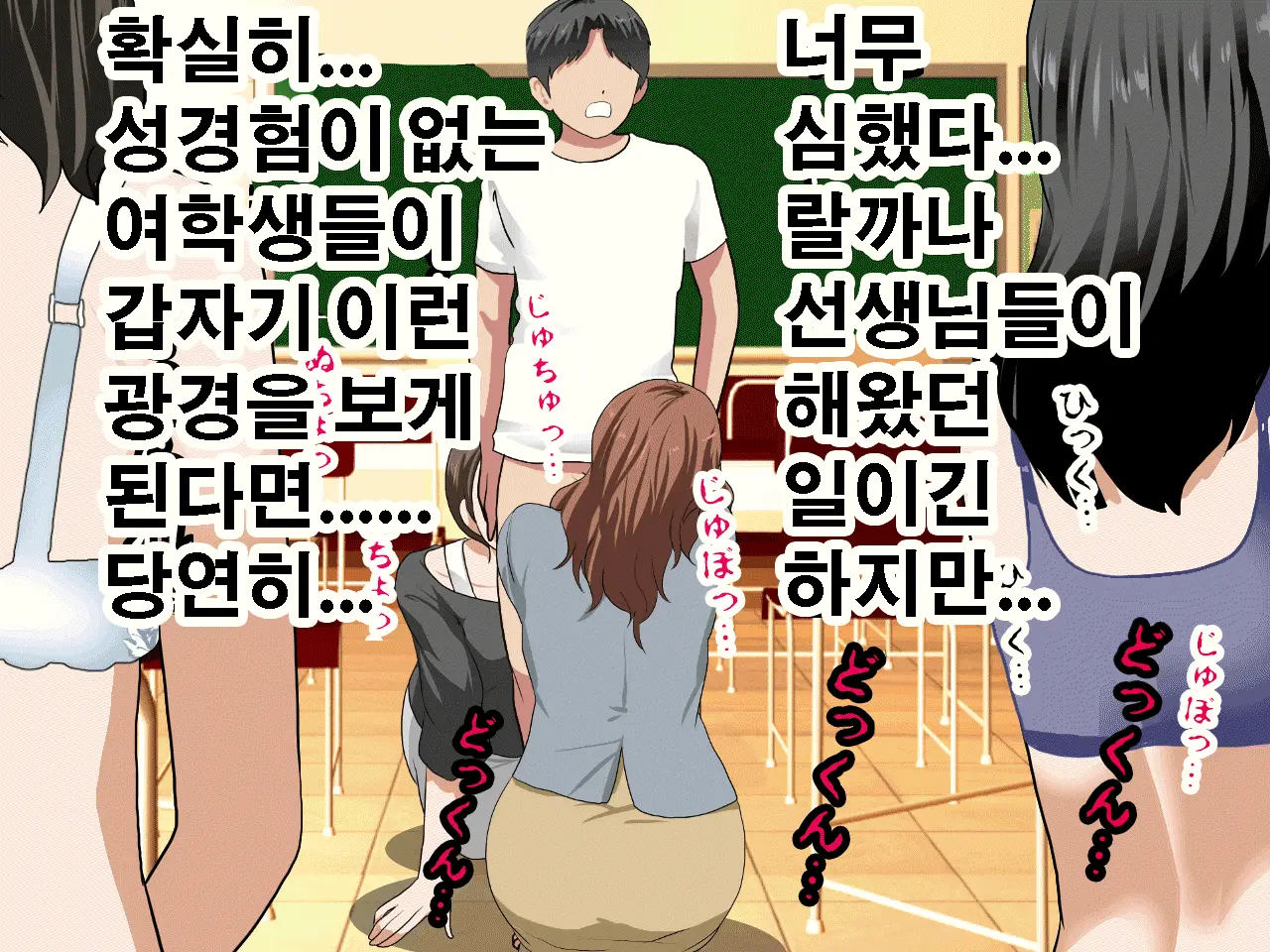 Saimin Seikyouiku 10 | 최면성교육 제10화